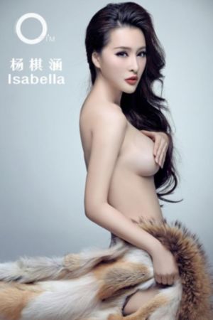 小姨子的味道