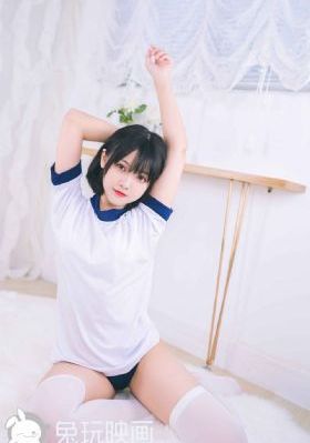 别着急慢慢来如如2